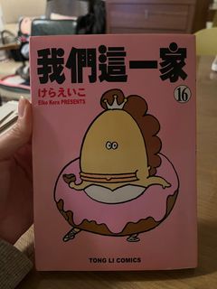 （分類：）位於 。 由 pui_pui_ 提交（商品編號 1340453648，圖片 1）。簡介： 。