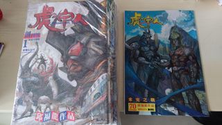 （分類：）位於 。 由 evilrickybb.1 提交（商品編號 1340308744，圖片 1）。簡介： 。