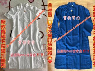 （分類：）位於 。 由 leelokeelok_uk 提交（商品編號 1299227809，圖片 1）。簡介： 。