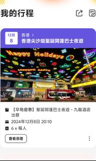 （分類：）位於 。 由 kbrandon31389 提交（商品編號 1340424876，圖片 1）。簡介： 。
