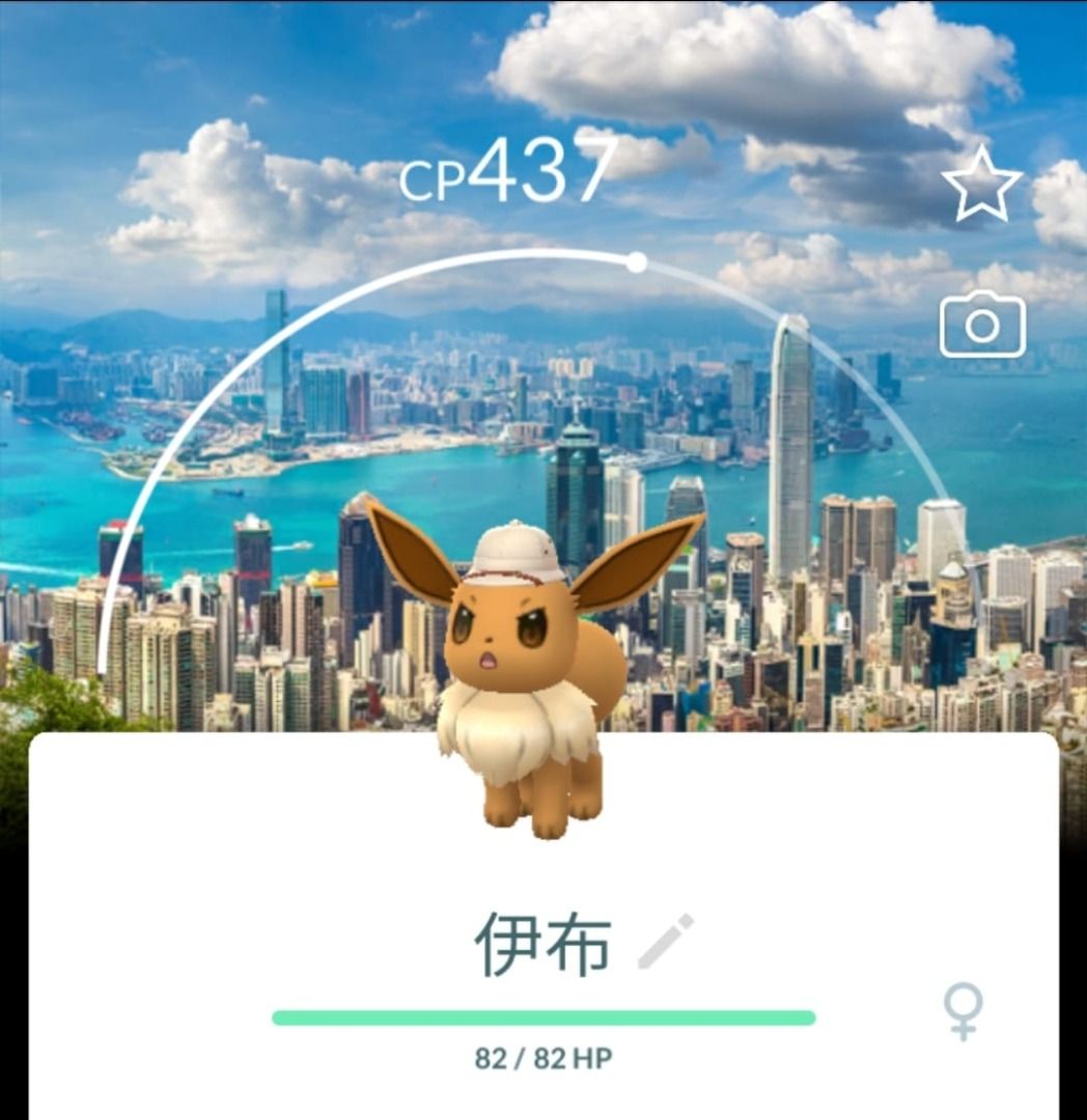 🇭🇰香港紀念背卡伊布伊貝Eevee 背景location background 活動寵物小精靈寶可夢Pokemon GO Pokémon go,  電子遊戲, 遊戲機配件, 遊戲週邊商品- Carousell