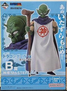 （分類：）位於 。 由 hermanso 提交（商品編號 1340381271，圖片 1）。簡介： 。