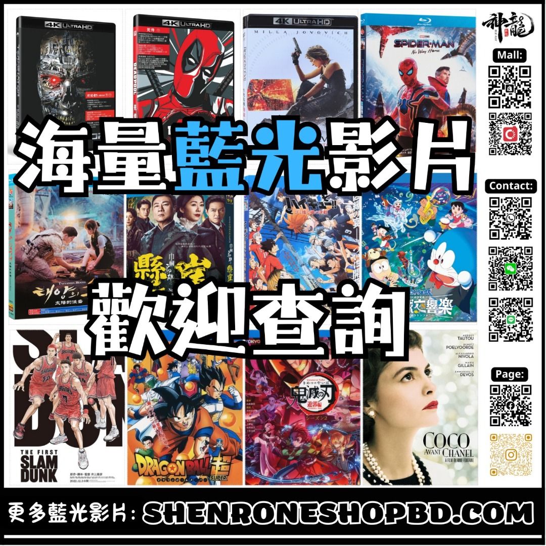 神龍影視Blu-ray 藍光碟BD25G 城市特警/The Big Heat 1988/BD25:杜琪峰