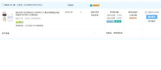 （分類：）位於 。 由 ilivein 提交（商品編號 1340415594，圖片 1）。簡介： 。