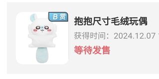 （分類：）位於 。 由 back2cdg 提交（商品編號 1340395685，圖片 1）。簡介： 。