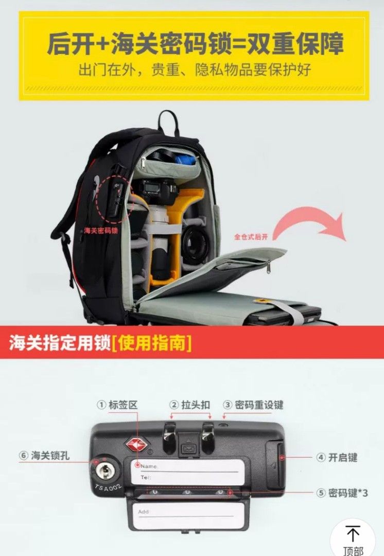 Backpack (Category: Camera Bags & Carriers) located in Singapore. Submitted by ricchiang (Listing ID 1340357496, Image 8). Description: 背包太大，用不着 The backpack is too big for me..