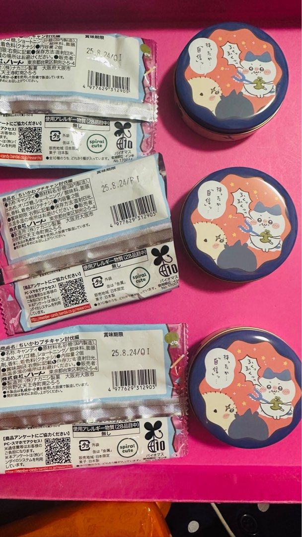 Chiikawa Bandai Small Sweet Tin (Category: Character Goods) located in Singapore. Submitted by boomboompoow (Listing ID 1340406436, Image 1). Description: Authentic, Brand New! Best Before 24.08.2025 1 for $4 3 for $10.