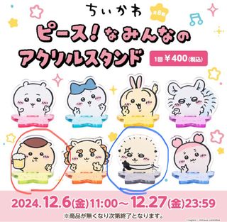 （分類：）位於 。 由 hideoutcloset 提交（商品編號 1340312913，圖片 1）。簡介： 。