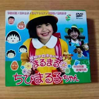 ちびまる子ちゃん中国語】Books Kinokuniya: カレンダ− '14 ちび