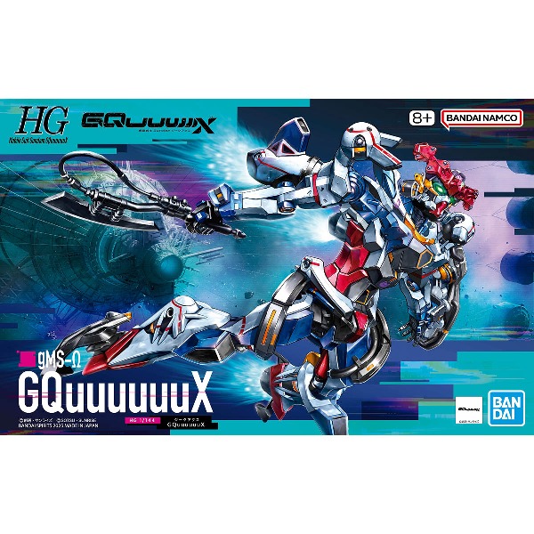 HG GQuuuuuuX セット　ジャンク　5体 HG GQuuuuuuX（ジークアクス）レビュー - ガンプラスタイル