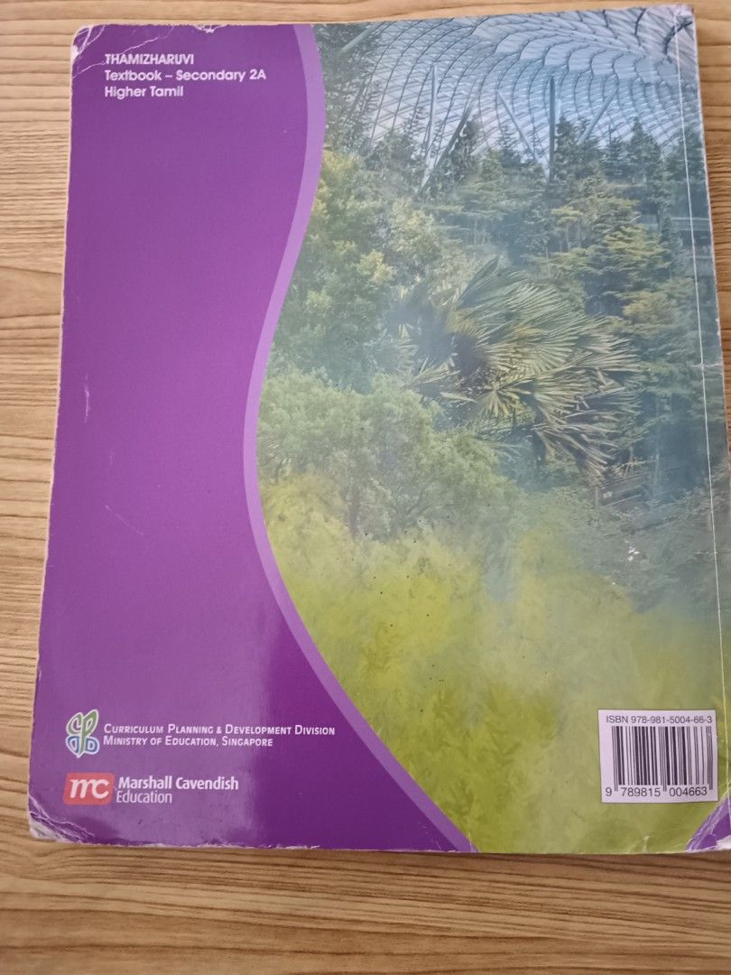 Higher Tamil 2A Textbook (Category: Textbooks) located in Singapore. Submitted by jayashiri238580 (Listing ID 1340317302, Image 2). Description: Has highlighted and written notes inside a little bit.