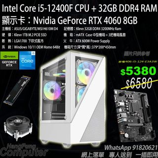 （分類：）位於 。 由 HangFungComputer 提交（商品編號 1340386798，圖片 1）。簡介： 。