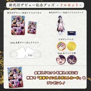 （分類：）位於 。 由 animeselling 提交（商品編號 1340341805，圖片 1）。簡介： 。