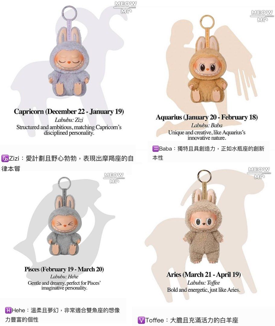 【100％正規品】POPMART ラブブ Macaron Toffee 太妃糖糖 100％正規品】POPMART ラブブ Macaron Toffee 太妃糖糖 - メルカリ