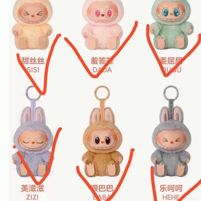 Labubu v2 Have A Seat popmart keychain, Hobbies & Toys, Toys