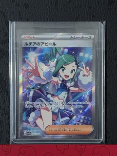 (Category: ) located in . Submitted by Ra_yyan (Listing ID 1340300841, Image 1). Description: .