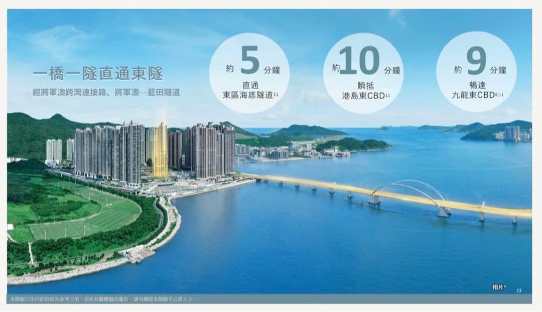 *Park Seasons* ⬆️ Wheelock Properties' recent representative work 👏🏻 Starting from HK$14,018,000 after discount, only one unit left *Genuine LOHAS Park Station integrated - ideal for both living and rental* *HK Property new development - residential estate*64077577068034112