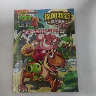 (Category: ) located in . Submitted by haosbun (Listing ID 1340416282, Image 1). Description: .