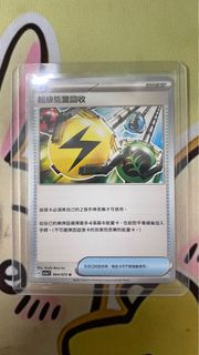 （分類：）位於 。 由 williamhk1841 提交（商品編號 1340461972，圖片 1）。簡介： 。