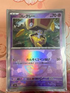（分類：）位於 。 由 greenappleface 提交（商品編號 1340458348，圖片 1）。簡介： 。