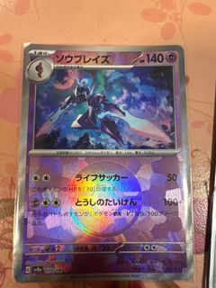 （分類：）位於 。 由 greenappleface 提交（商品編號 1340457576，圖片 1）。簡介： 。