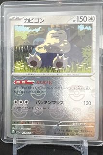 (Category: ) located in . Submitted by supsupooi (Listing ID 1340436852, Image 1). Description: .