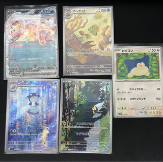 (Category: ) located in . Submitted by supsupooi (Listing ID 1340435460, Image 1). Description: .