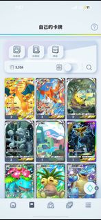 （分類：）位於 。 由 gamesaleaccount 提交（商品編號 1340446582，圖片 1）。簡介： 。