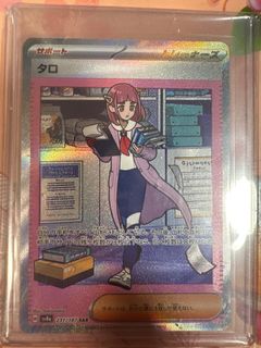 （分類：）位於 。 由 greenappleface 提交（商品編號 1340458982，圖片 1）。簡介： 。