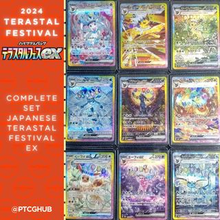 （分類：）位於 。 由 theptcghub 提交（商品編號 1340429743，圖片 1）。簡介： 。