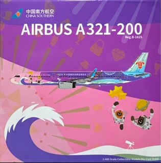 (Category: ) located in . Submitted by airplane_models (Listing ID 1340425878, Image 1). Description: .