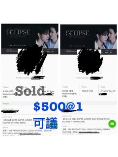 （分類：）位於 。 由 allaboutselling_ 提交（商品編號 1329873922，圖片 1）。簡介： 。