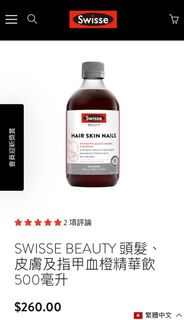 （分類：）位於 。 由 pru.ty 提交（商品編號 1340428059，圖片 1）。簡介： 。