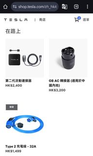 （分類：）位於 。 由 plotable 提交（商品編號 1340286969，圖片 1）。簡介： 。