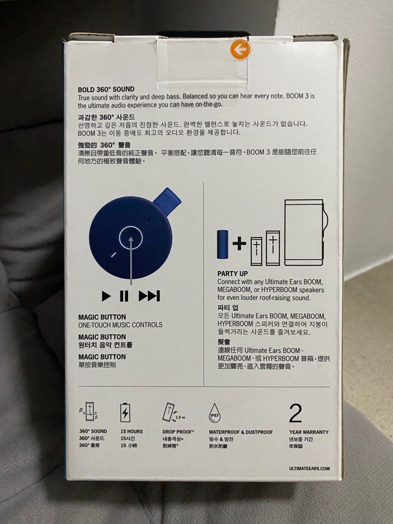 Ultimate Ears BOOM 3 Blueetooth Portable Speakers (Category: Soundbars, Speakers & Amplifiers) located in Pasig City. Submitted by thriftbenefit (Listing ID 1340467954, Image 2). Description: Brand new sealed Original Selling for someone in need of cash. 😊.