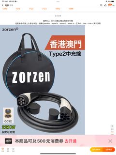 （分類：）位於 。 由 wongdan 提交（商品編號 1340421219，圖片 1）。簡介： 。
