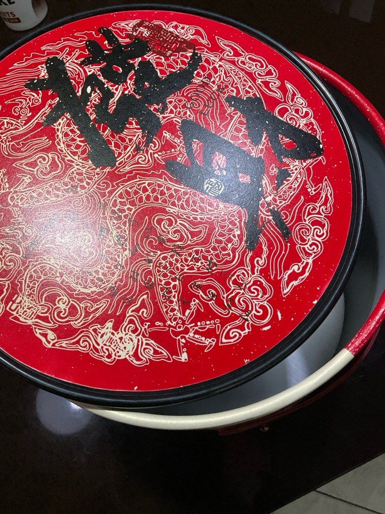 11” round gift container with Chinese character denoting Prosperity (Category: Storage Boxes & Baskets) located in Quezon City. Submitted by cynlchan (Listing ID 1340482447, Image 3). Description: Take advantage of this cute container to put goodies for gift giving .
