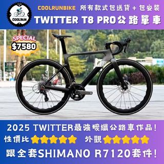 （分類：）位於 。 由 coolrunbike 提交（商品編號 1340570955，圖片 1）。簡介： 。