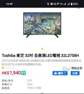 （分類：）位於 。 由 ozero 提交（商品編號 1340564700，圖片 1）。簡介： 。