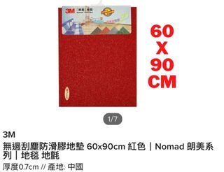（分類：）位於 。 由 ykffysys 提交（商品編號 1340603810，圖片 1）。簡介： 。