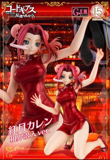 （分類：）位於 。 由 figure.express 提交（商品編號 1340607482，圖片 1）。簡介： 。