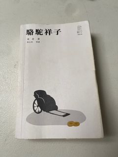 （分類：）位於 。 由 yummyegg0369246 提交（商品編號 1340563682，圖片 1）。簡介： 。
