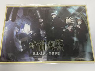（分類：）位於 。 由 ching.__.56__ 提交（商品編號 1340594485，圖片 1）。簡介： 。