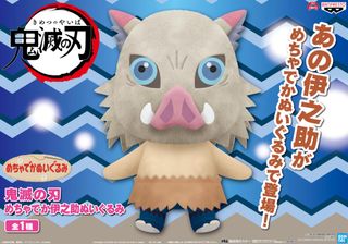 （分類：）位於 。 由 happyfuntoy 提交（商品編號 1340618230，圖片 1）。簡介： 。