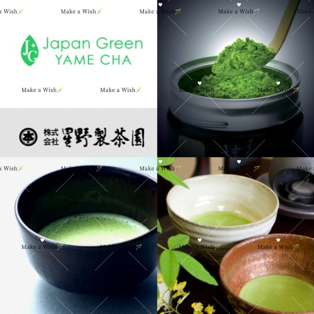 ☆星野製茶園☆ 抹茶【もくれん】100g×1袋 （星野園茶銘