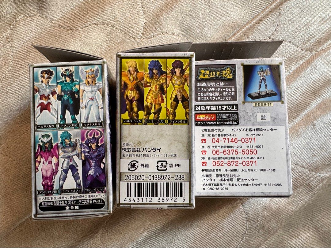 【良品 書き起こし】聖闘士星矢 アマダ 冥王ハーデス01 トレーディングカード 良品 書き起こし】聖闘士星矢 アマダ 冥王ハーデス01