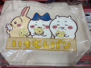 （分類：）位於 。 由 yaraccc 提交（商品編號 1340588267，圖片 1）。簡介： 。