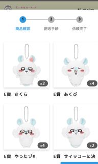 （分類：）位於 。 由 cinderellalover 提交（商品編號 1340628130，圖片 1）。簡介： 。