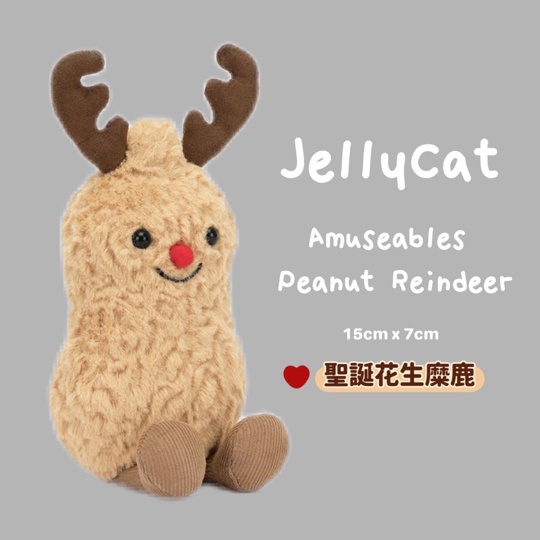 新作 新品聖誕限定 jelly cat Christmas Peanut 落花生 新作 新品聖誕