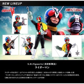 100+ “Shf 4號” 出售| 玩具& 遊戲類|Carousell Hong Kong
